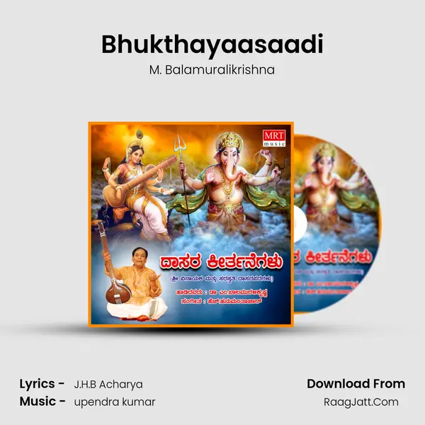 Bhukthayaasaadi MP3 Song by M. Balamuralikrishna Cover