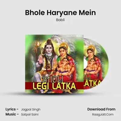 Bhole Haryane Mein MP3 Song by Babli Cover