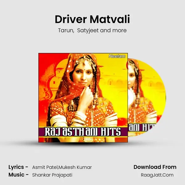 Driver Matvali MP3 Song by Tarun Cover