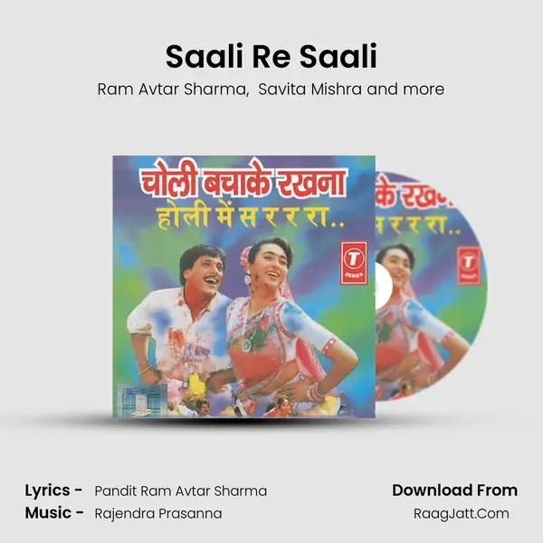 Saali Re Saali mp3 song