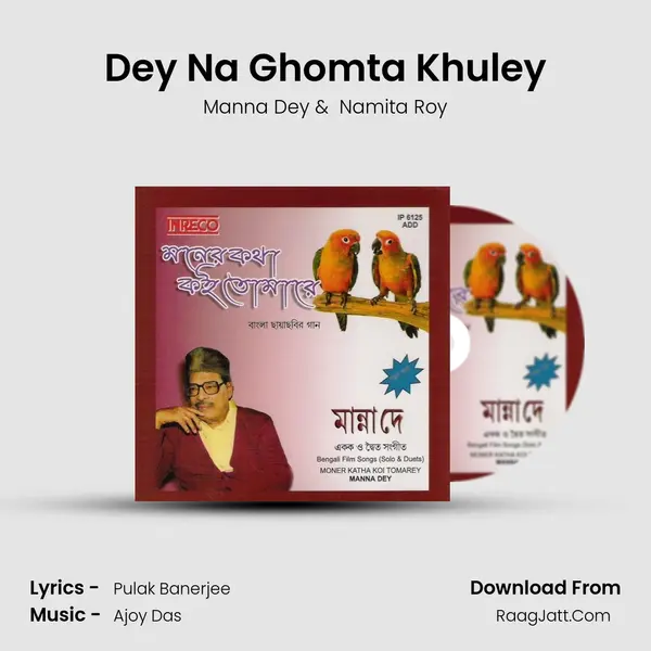 Dey Na Ghomta Khuley mp3 song