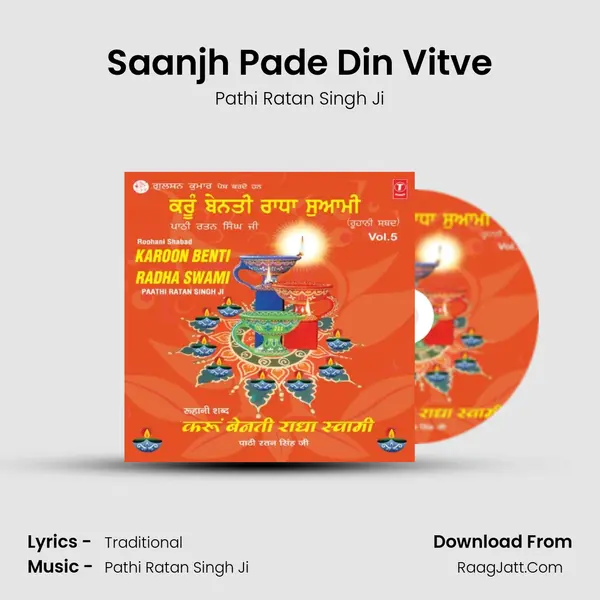 Saanjh Pade Din Vitve MP3 Song by Pathi Ratan Singh Ji Cover