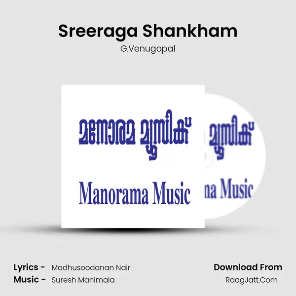 Sreeraga Shankham MP3 Song by G.Venugopal Cover