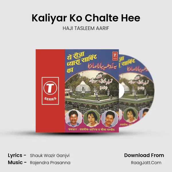 Kaliyar Ko Chalte Hee MP3 Song by HAJI TASLEEM AARIF Cover