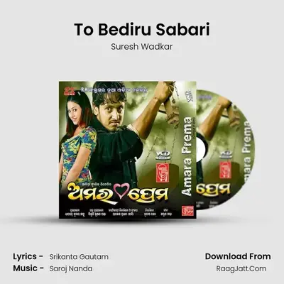 To Bediru Sabari MP3 Song by Suresh Wadkar Cover