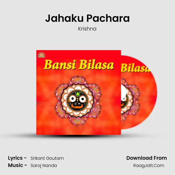 Jahaku Pachara MP3 Song by Krishna Cover