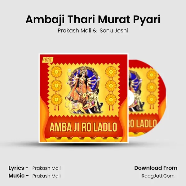 Ambaji Thari Murat Pyari MP3 Song by Prakash Mali Cover