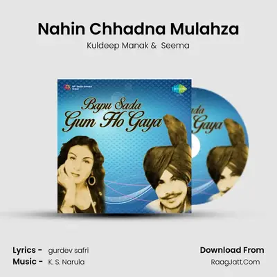 Nahin Chhadna Mulahza MP3 Song by Kuldeep Manak Cover