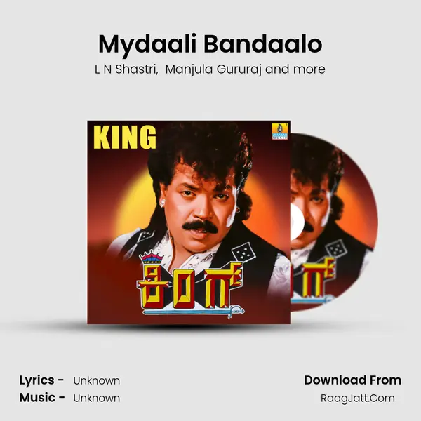 Mydaali Bandaalo mp3 song