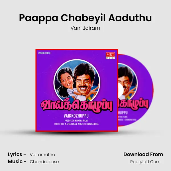 Paappa Chabeyil Aaduthu MP3 Song by Vani Jairam Cover