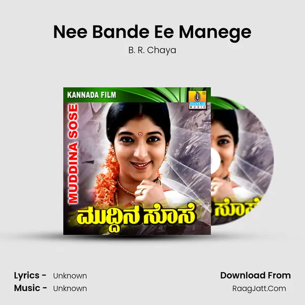 Nee Bande Ee Manege MP3 Song by B. R. Chaya Cover