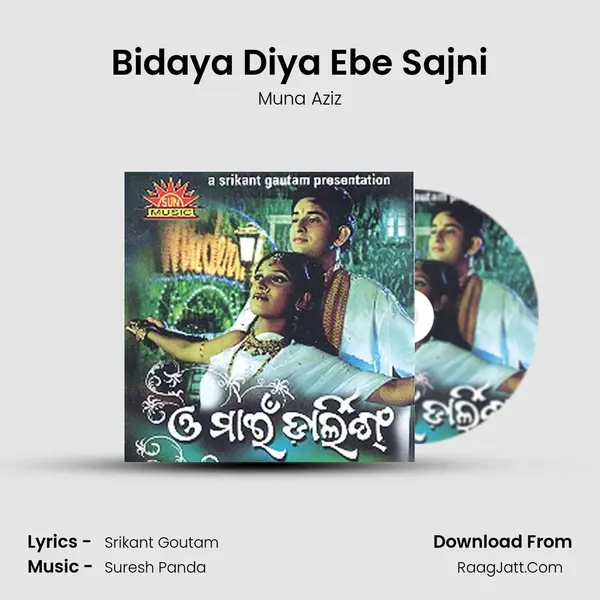 Bidaya Diya Ebe Sajni MP3 Song by Muna Aziz Cover