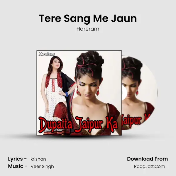 Tere Sang Me Jaun MP3 Song by Hareram Cover