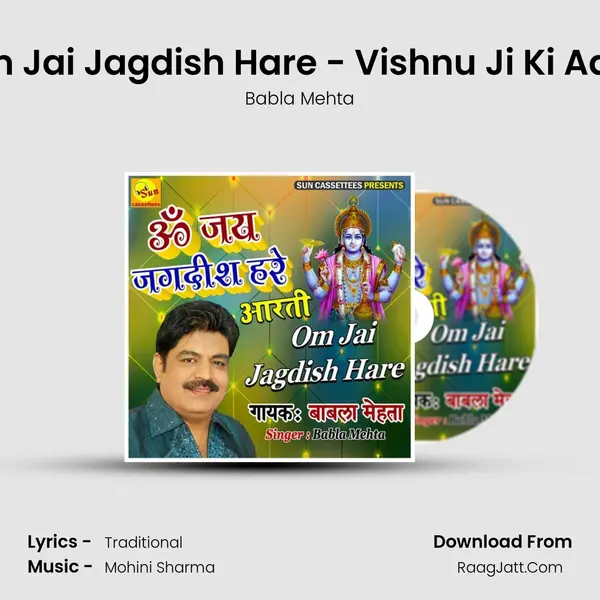 Om Jai Jagdish Hare - Vishnu Ji Ki Aarti - Babla Mehta
