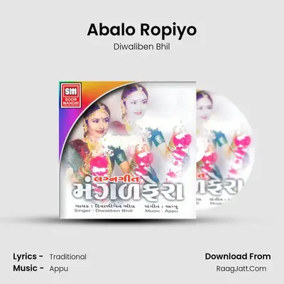Abalo Ropiyo MP3 Song by Diwaliben Bhil Cover