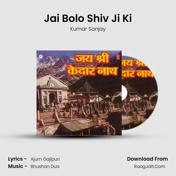 Jai Bolo Shiv Ji Ki MP3 Song by Kumar Sanjay Cover