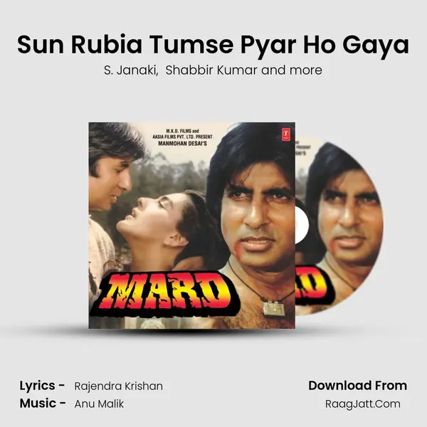 Sun Rubia Tumse Pyar Ho Gaya MP3 Song by S. Janaki Cover