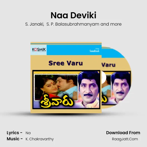 Naa Deviki MP3 Song by S. Janaki Cover