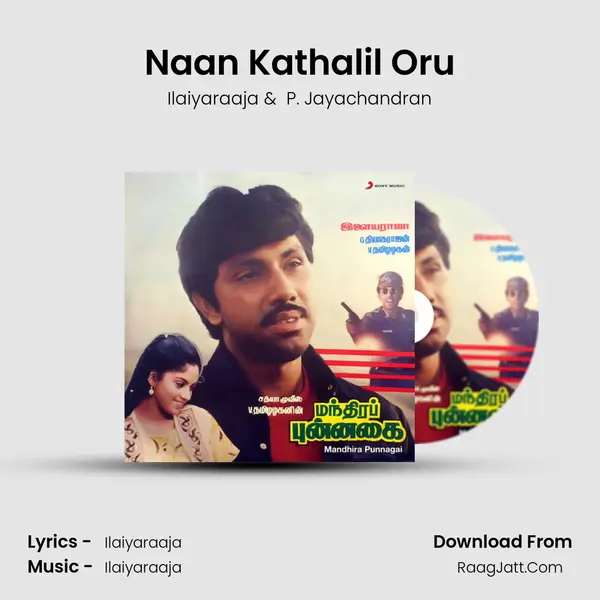 Naan Kathalil Oru MP3 Song by Ilaiyaraaja Cover