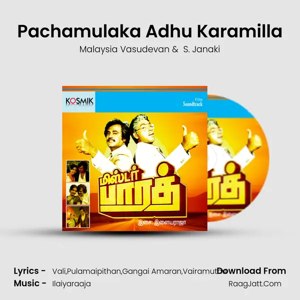 Pachamulaka Adhu Karamilla MP3 Song by Malaysia Vasudevan Cover