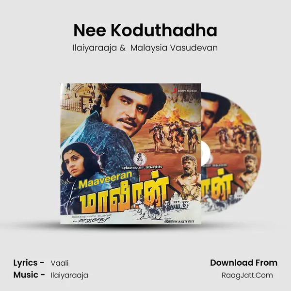 Nee Koduthadha MP3 Song by Ilaiyaraaja Cover