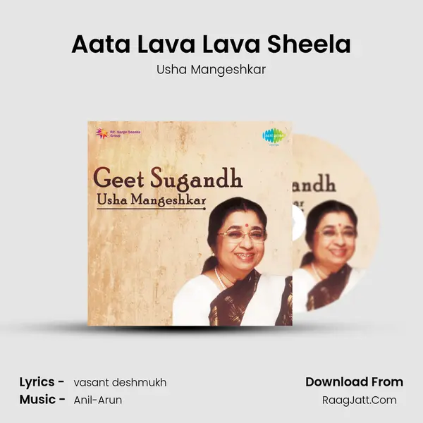 Aata Lava Lava Sheela MP3 Song by Usha Mangeshkar Cover