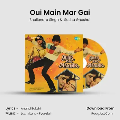 Oui Main Mar Gai MP3 Song by Shailendra Singh Cover
