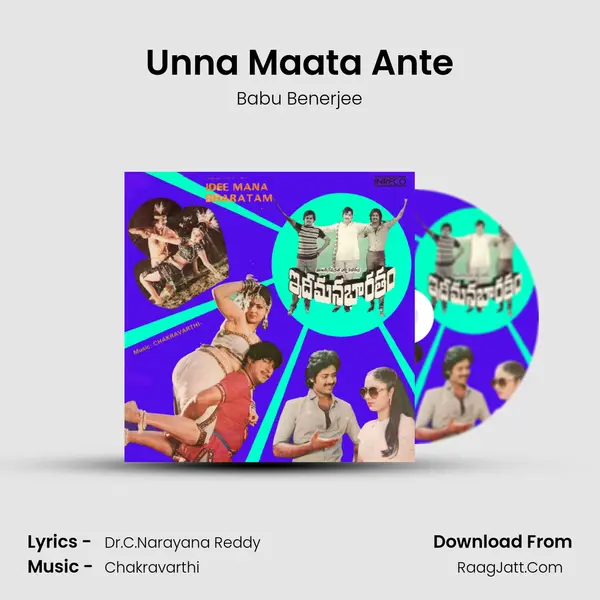 Unna Maata Ante MP3 Song by Babu Benerjee Cover