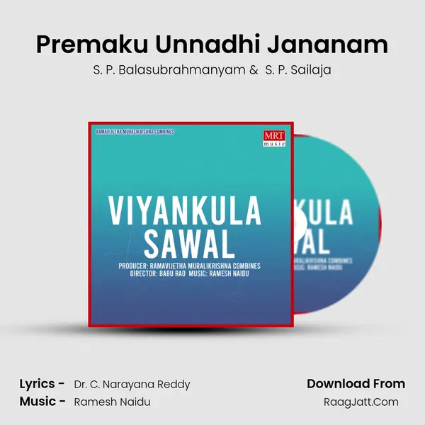 Premaku Unnadhi Jananam MP3 Song by S. P. Balasubrahmanyam Cover