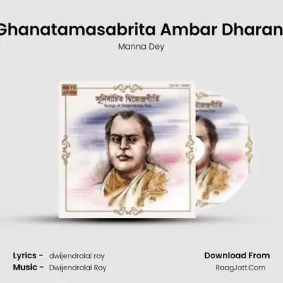 Ghanatamasabrita Ambar Dharani MP3 Song by Manna Dey Cover