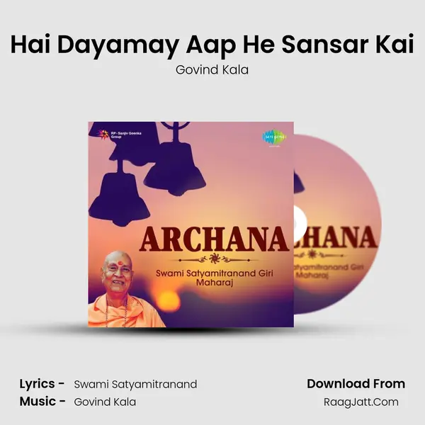 Hai Dayamay Aap He Sansar Kai MP3 Song by Govind Kala Cover