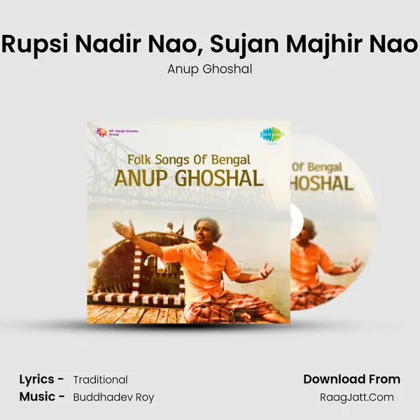 Rupsi Nadir Nao, Sujan Majhir Nao MP3 Song by Anup Ghoshal Cover