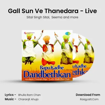 Gall Sun Ve Thanedara - Live mp3 song