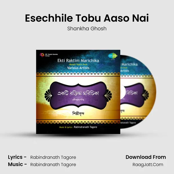 Esechhile Tobu Aaso Nai MP3 Song by Shankha Ghosh Cover