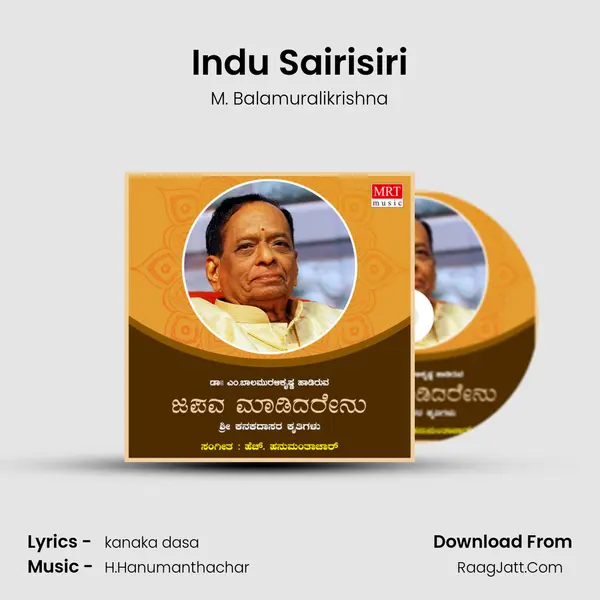 Indu Sairisiri MP3 Song by M. Balamuralikrishna Cover