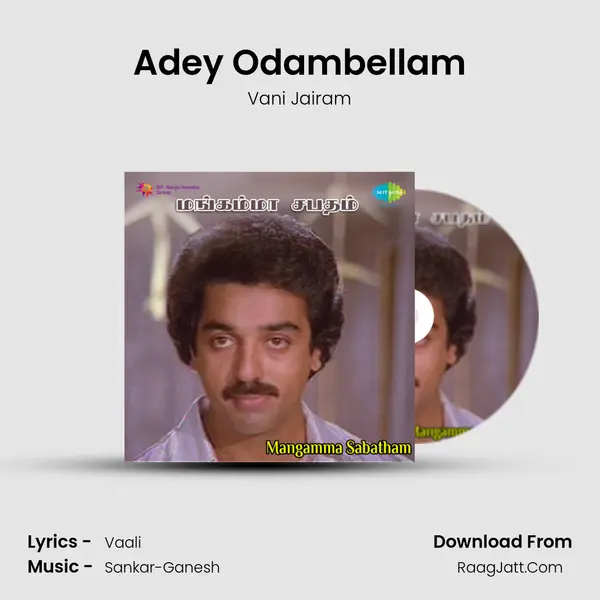 Adey Odambellam MP3 Song by Vani Jairam Cover