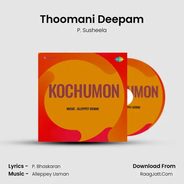 Thoomani Deepam MP3 Song by P. Susheela Cover