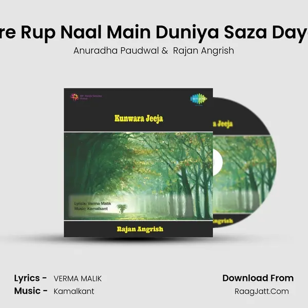 Tere Rup Naal Main Duniya Saza Dayan mp3 song
