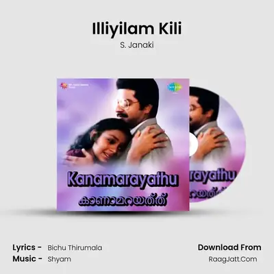 Illiyilam Kili MP3 Song by S. Janaki Cover