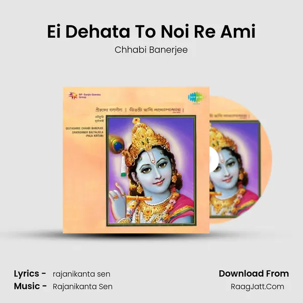 Ei Dehata To Noi Re Ami MP3 Song by Chhabi Banerjee Cover