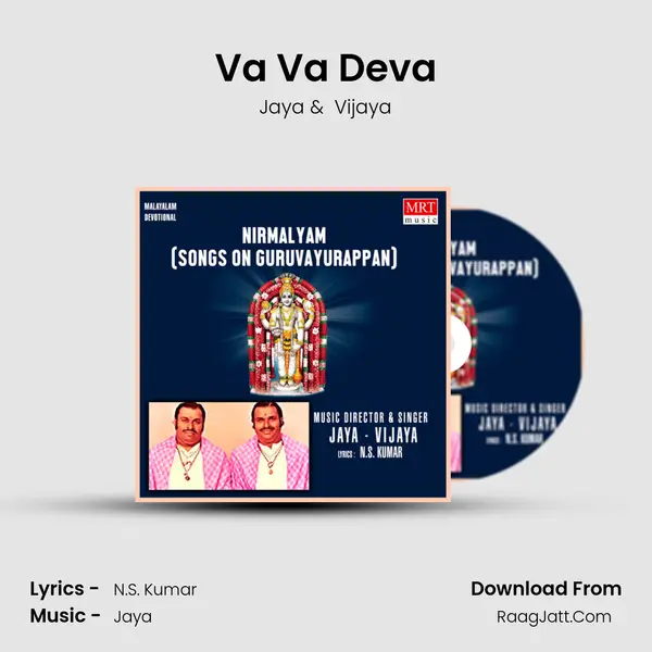 Va Va Deva MP3 Song by Jaya Cover