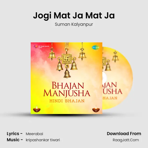 Jogi Mat Ja Mat Ja MP3 Song by Suman Kalyanpur Cover