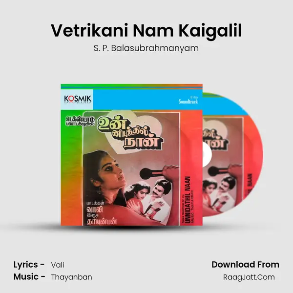 Vetrikani Nam Kaigalil MP3 Song by S. P. Balasubrahmanyam Cover