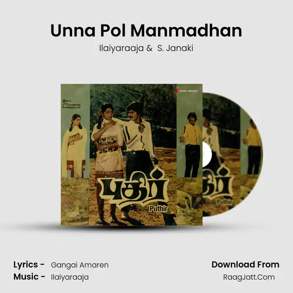 Unna Pol Manmadhan MP3 Song by Ilaiyaraaja Cover