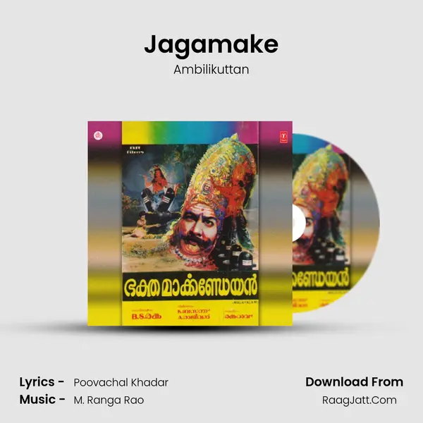 Jagamake MP3 Song by Ambilikuttan Cover