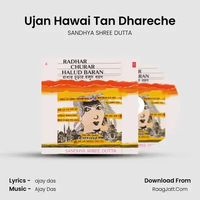 Ujan Hawai Tan Dhareche mp3 song
