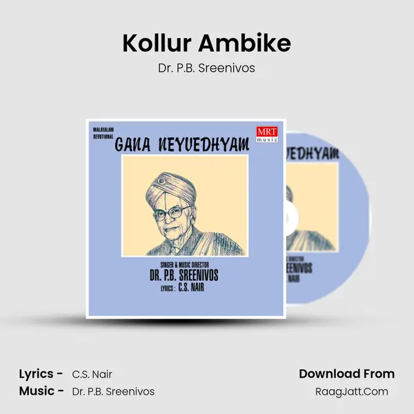 Kollur Ambike MP3 Song by Dr. P.B. Sreenivos Cover