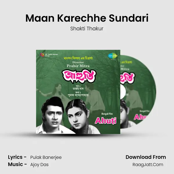 Maan Karechhe Sundari MP3 Song by Shakti Thakur Cover