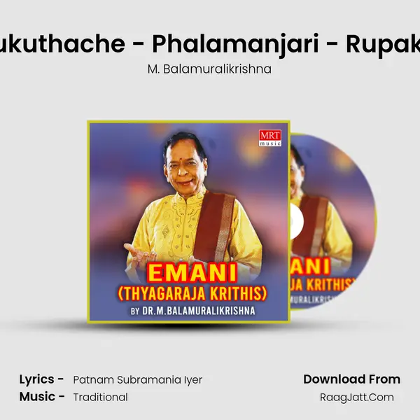 Palukuthache - Phalamanjari - Rupakam MP3 Song by M. Balamuralikrishna Cover