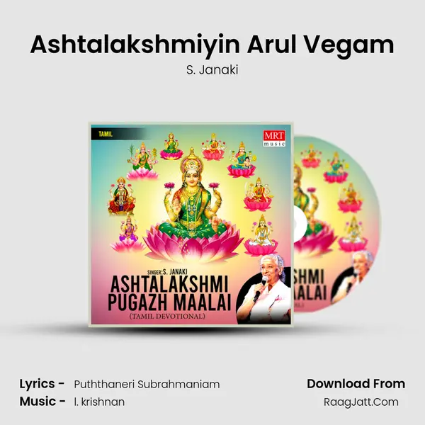 Ashtalakshmiyin Arul Vegam MP3 Song by S. Janaki Cover